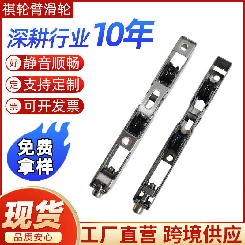 Wholesale of three-track broken bridge sliding window pulleys, ground wheels, heavy-duty two-wheel, long strip wheels and stainless steel pulleys from cross-border manufacturers full figure