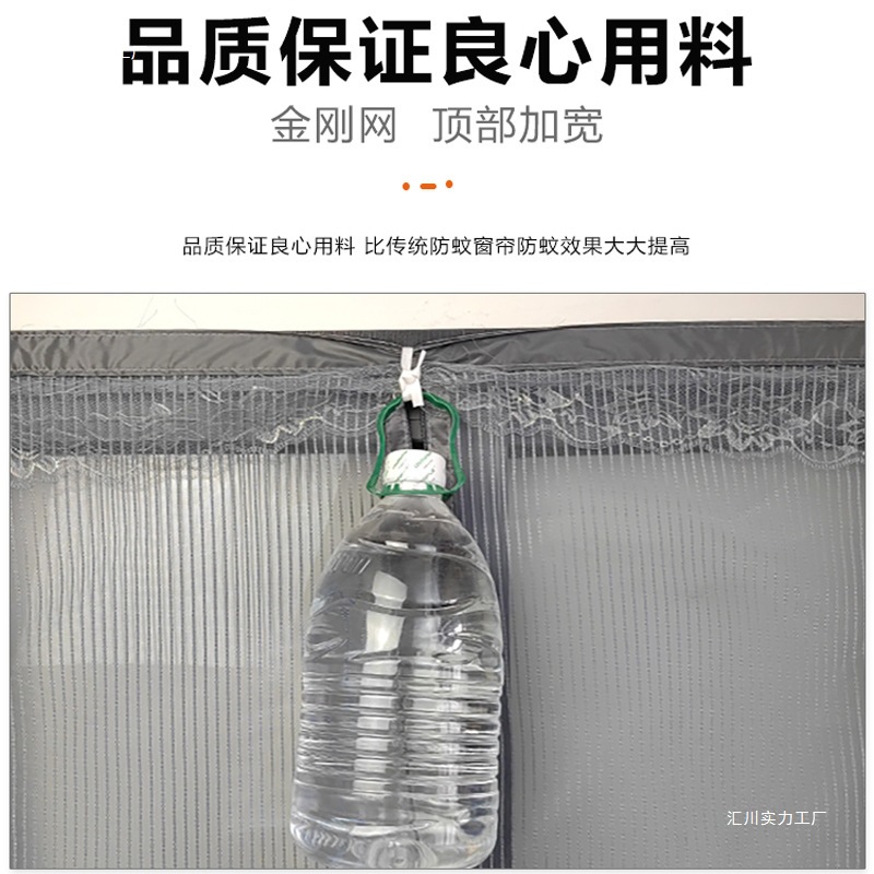 Mosquito-proof screen window mesh Velcro self-installation self-adhesive invisible magnetic mesh screen window screen door curtain household no need for drilling details Picture