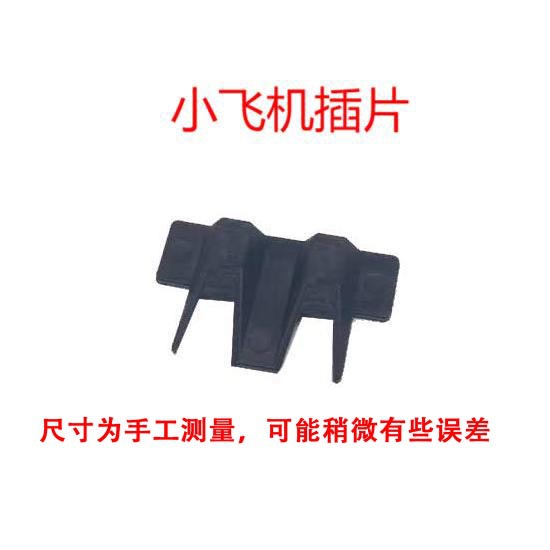 Small aircraft insert glass compression block, glass spacer, plastic fixation, aluminum alloy door and window, broken bridge glass spacer. details Picture