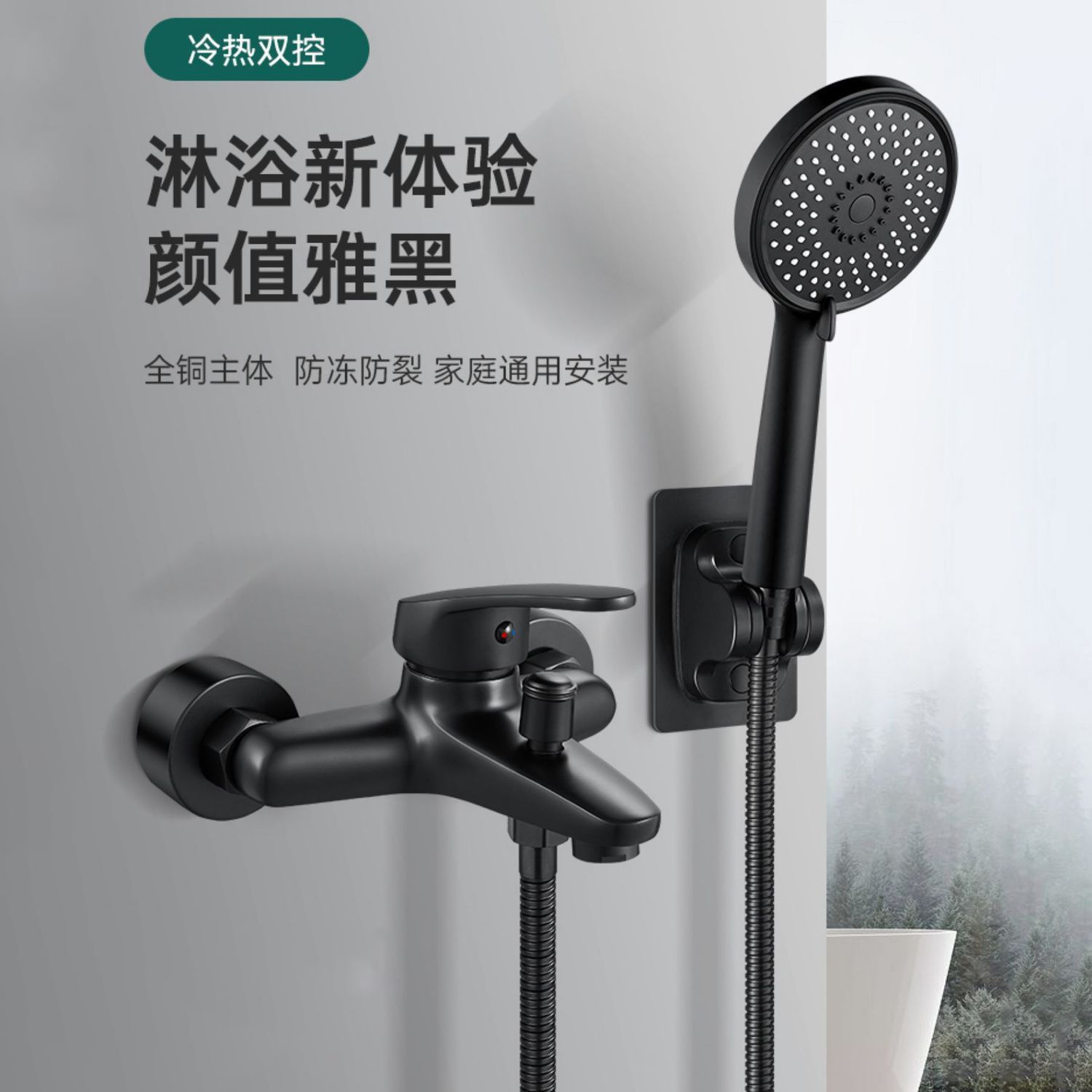 Wholesale and export of faucet hot and cold water mixing valve, shower head, three-in-one bathroom bath and shower switch mixing valve Specification drawing