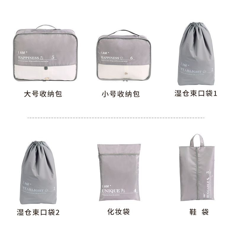 Twill dry and wet compartments six-piece clothing organization and storage bag, suitcase storage set, six-piece storage bag Item Picture