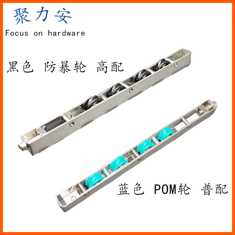 Logistics sliding door floor wheels, stainless steel bottom wheels, extremely narrow door wheels, heavy-duty door wheels, long strip wheels, glass door Specification drawing