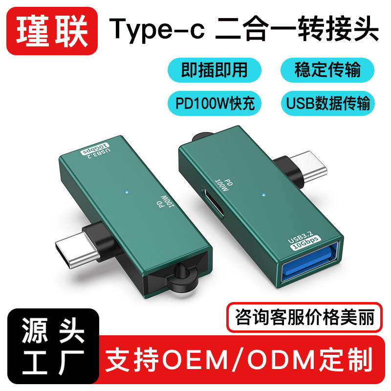 type-c to usb adapter, otg adapter, PD charging, data transmission, one-two notebook adapter full figure