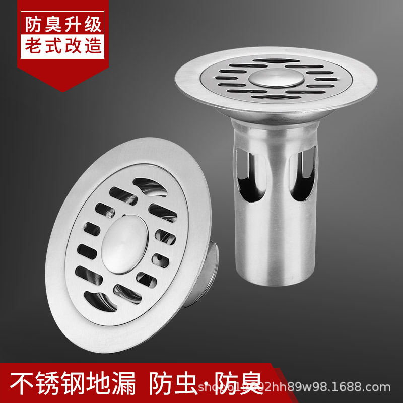 Circular floor drain, old-fashioned toilet anti-odor sewer floor drain cover core, stainless steel washing machine project wholesale, large flow rate full figure
