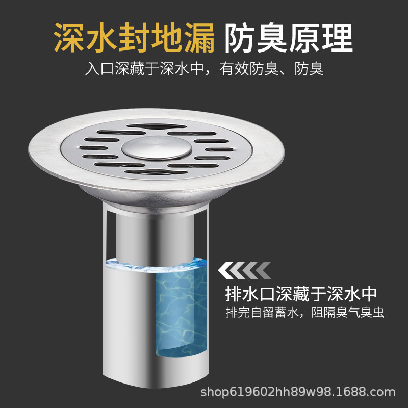 Circular floor drain, old-fashioned toilet anti-odor sewer floor drain cover core, stainless steel washing machine project wholesale, large flow rate Specification drawing