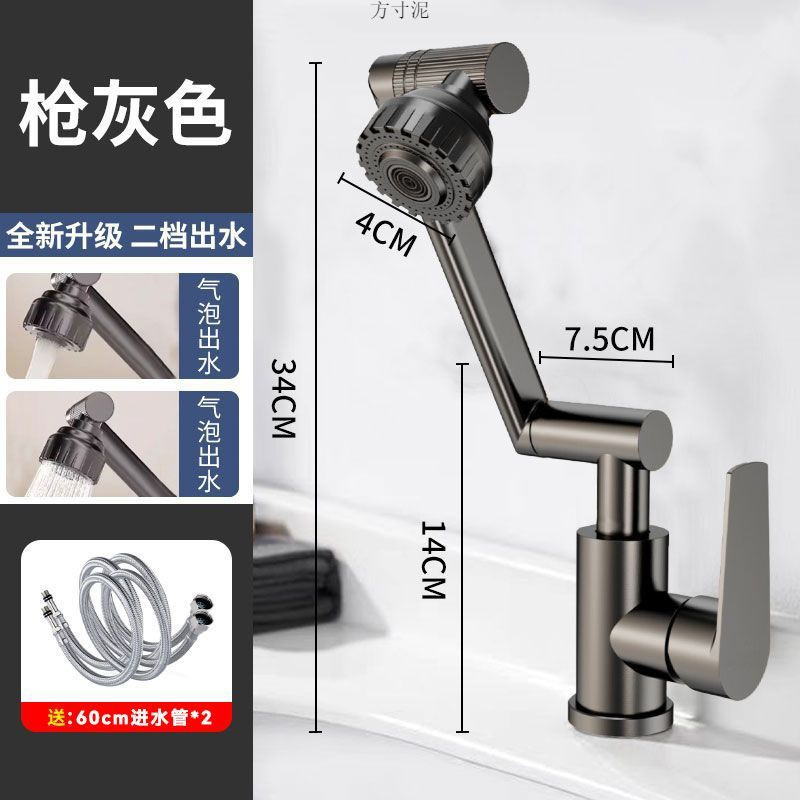 German faucet, hot and cold faucet, washbasin, universal rotating kitchen, household bathroom, washbasin factory, wholesale of one piece Application Scenario