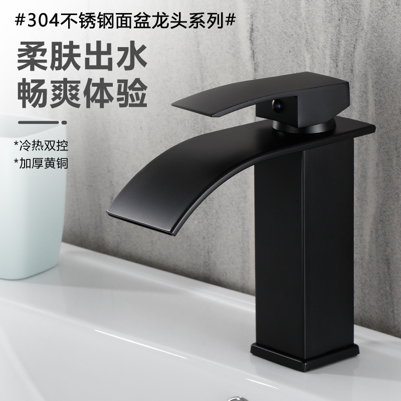 Nordic black waterfall hot and cold water faucet, countertop basin, washbasin, bathroom cabinet, anti-splash basin faucet Application Scenario