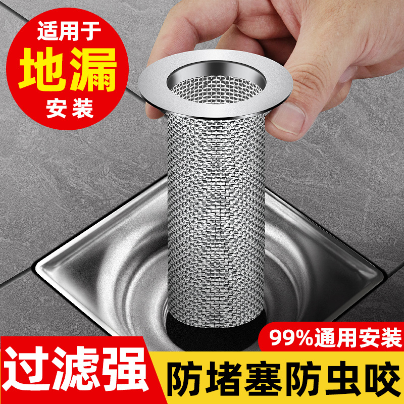 The stainless steel floor drain filter cover for the bathroom is suitable for preventing garbage, hair and clogging in the bathroom drain Application Scenario