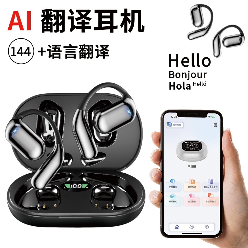 Cross-border OWS Wireless Bluetooth Headphones 2024 New model, non-in-ear sports noise cancellation, ultra-long battery life, AI translation headphones full figure