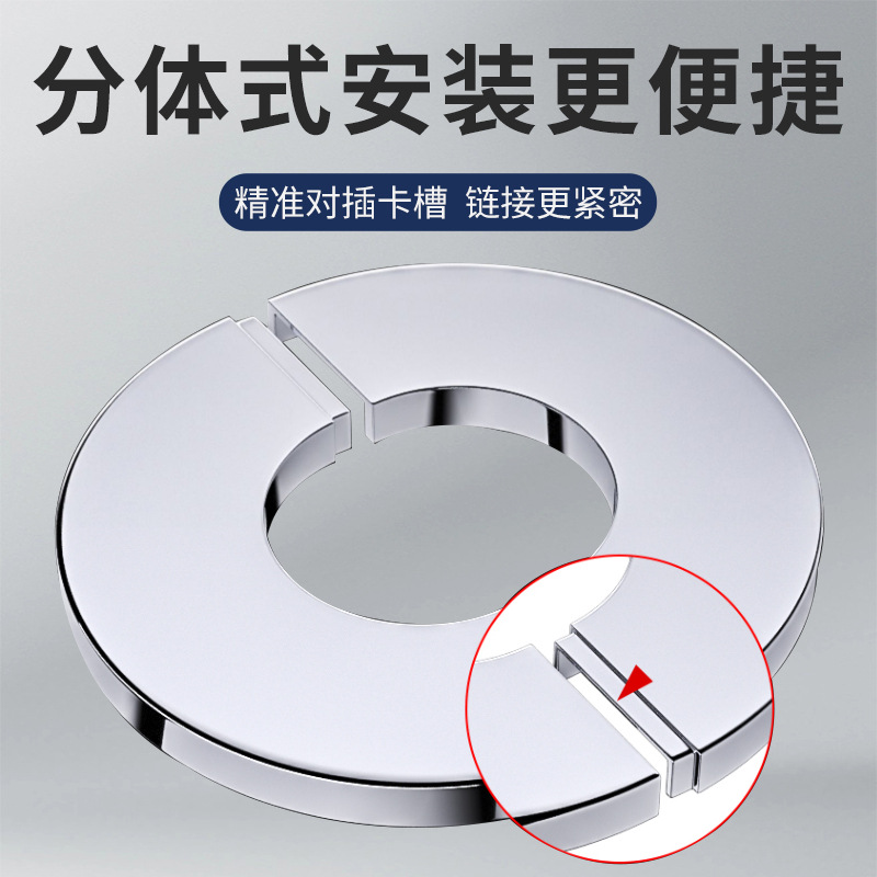Stainless steel heating pipe, smoke exhaust pipe, water pipe, wall hole, wall hole, circular split, non-detachable decorative cover, ugly cover Application Scenario