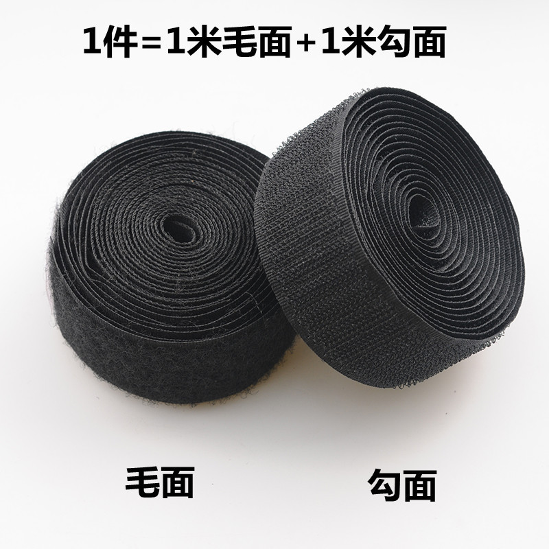 Black and white Velcro adhesive tape sewing type mother-and-child stickers clothes and shoes adhesive tape male and female stickers Xu Ping Xu Ping full figure