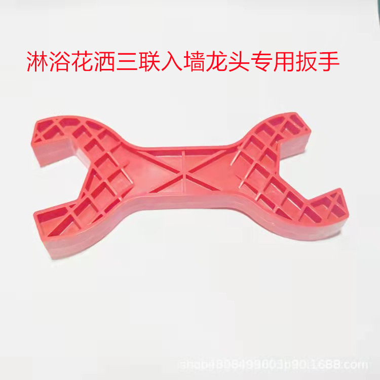 All-plastic wall-mounted wrench, shower faucet nut installation wrench, shower head mixing valve faucet installation wrench full figure
