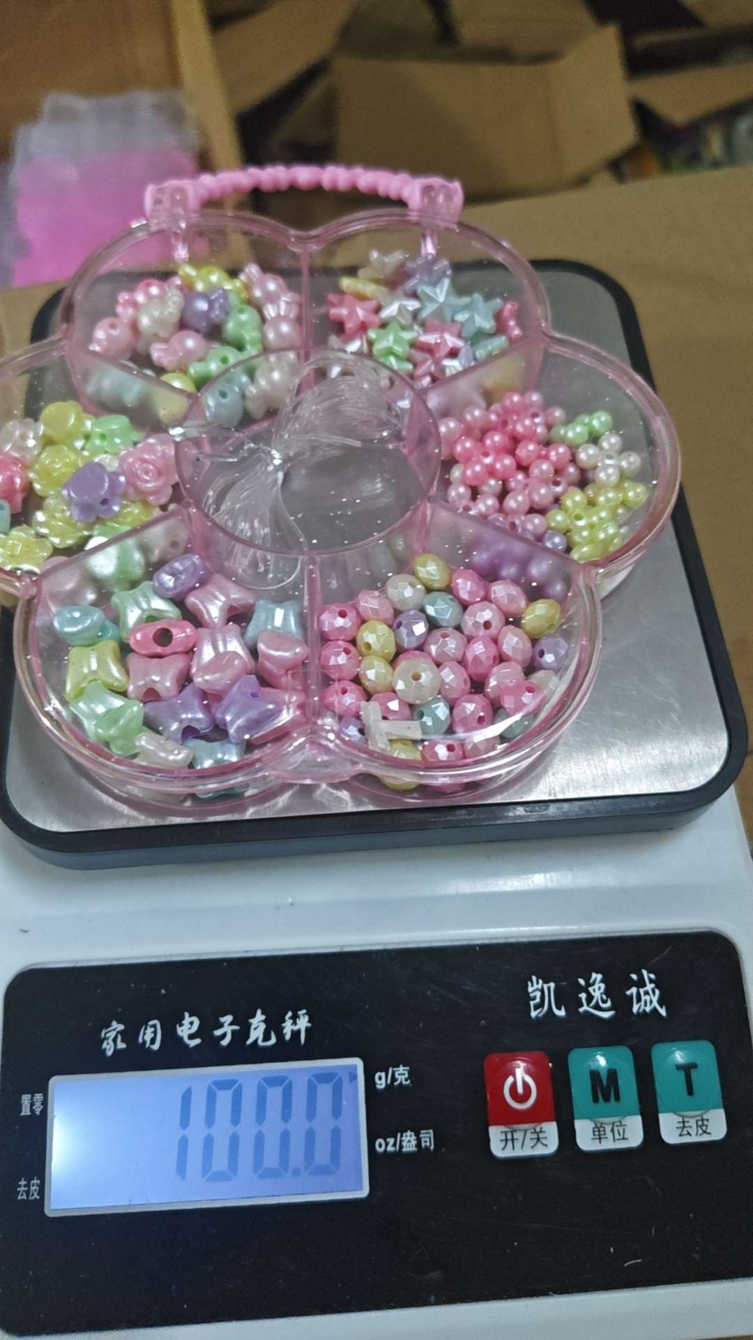 儿童益智科教玩具 创意启蒙早教玩具 动手动脑趣味学习玩具白底实物图