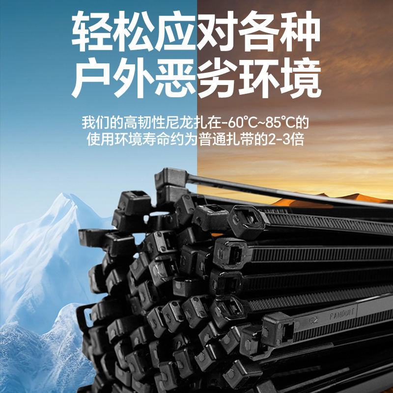 Self-locking nylon cable ties, plastic strapping, binding straps, high-strength binding straps, snap-on wire, large tensioner straps details Picture