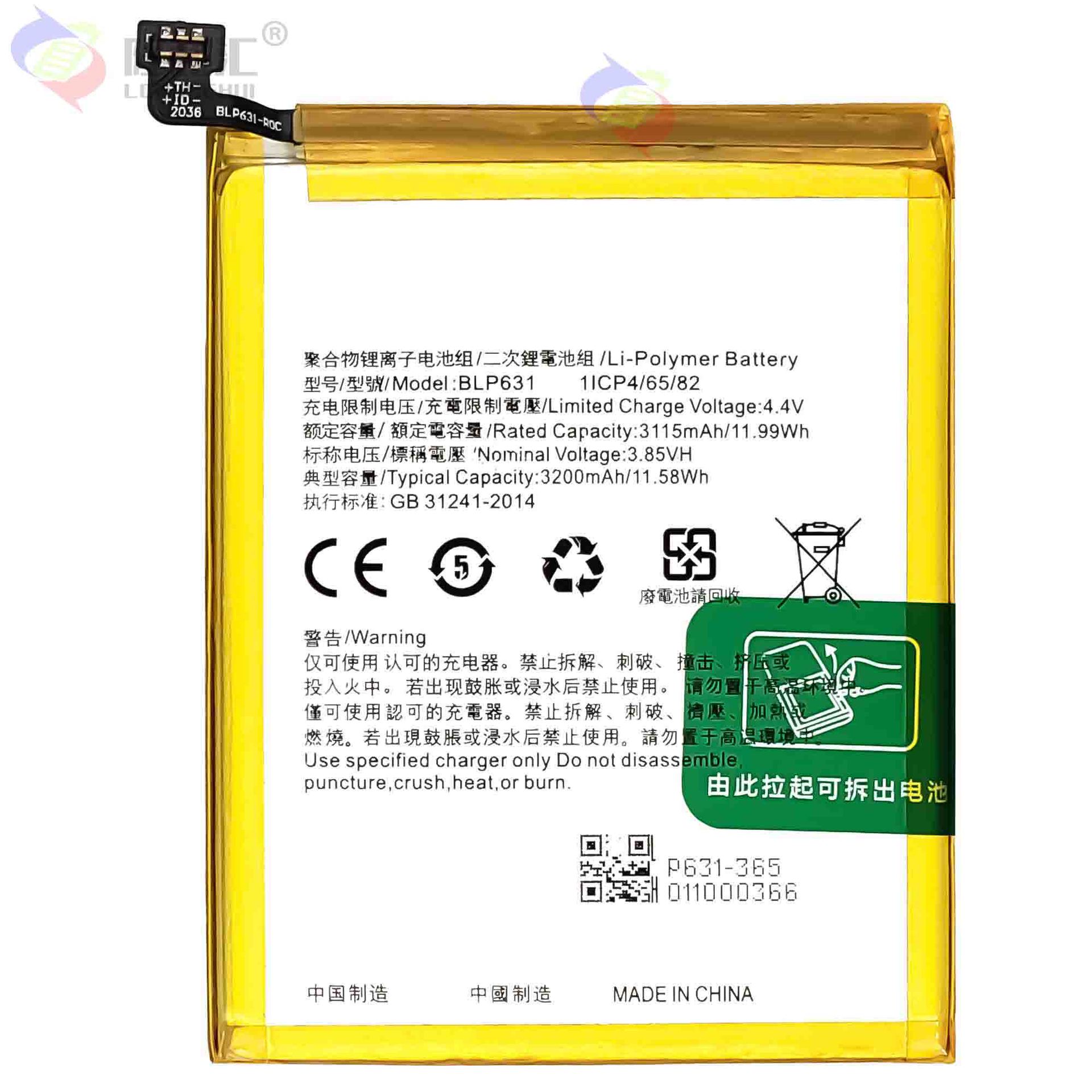 Factory wholesale of the brand-new mobile phone rechargeable battery BLP631 for OPPO F5/F5 Plus /F5 Youth/F3 Item Picture