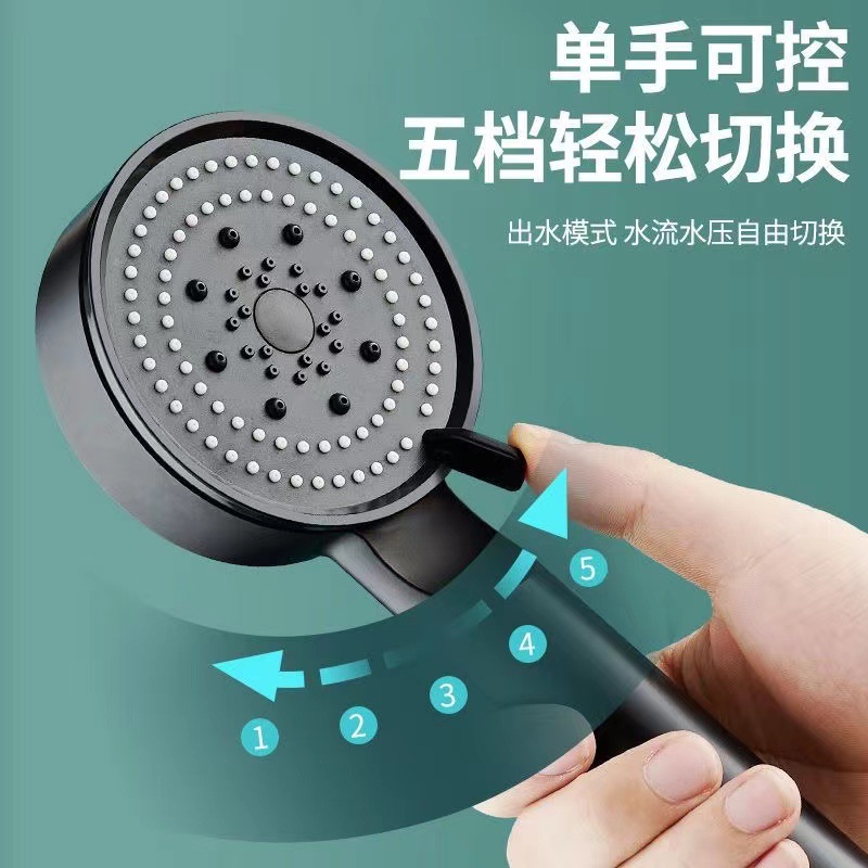 Black Knight Pressurized showerhead, five-speed household high-pressure rain shower, shower head, showerhead stand, hose set Specification drawing