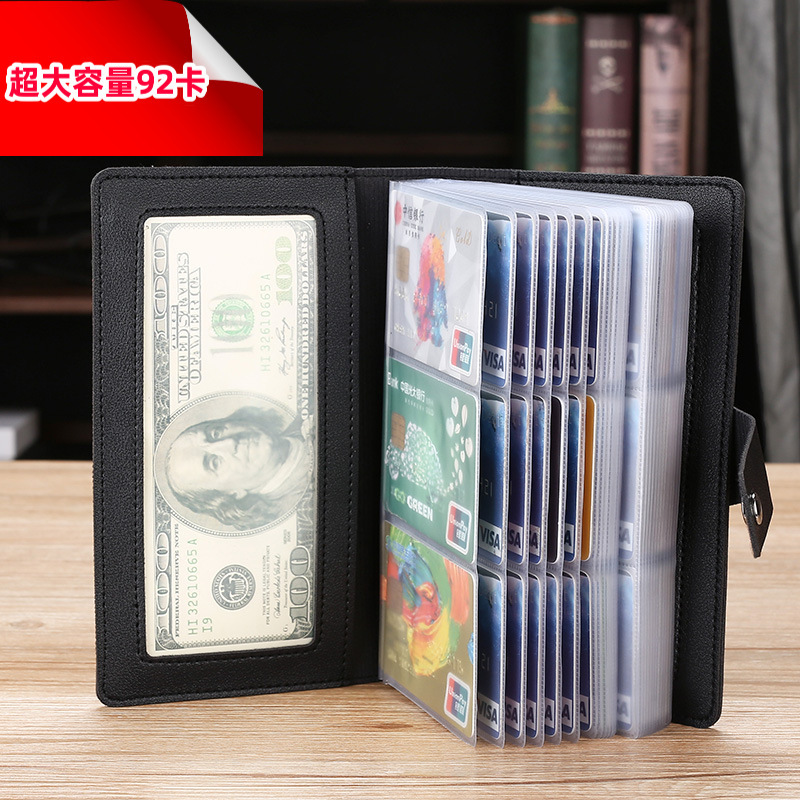 Large-capacity card case, anti-demagnetization, multi-card position wallet, men's and women's credit card holder, bank card case, a popular foreign trade certificate Specification drawing
