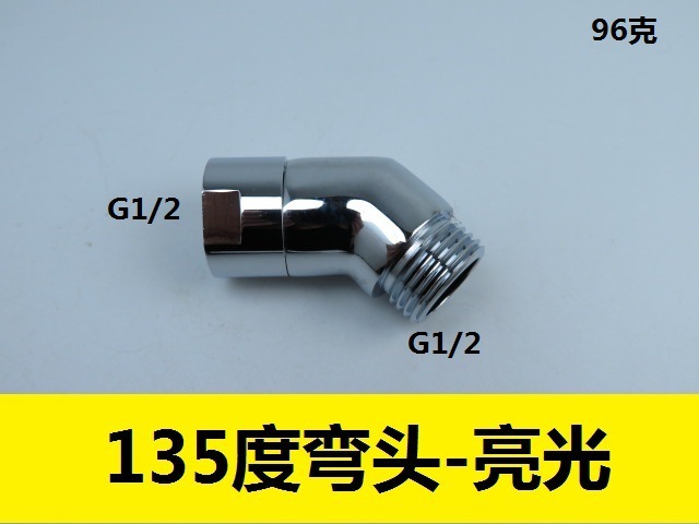 Amazon shower head accessories: 135-degree elbow adapter, 90-degree elbow shower arm adapter, showerhead details Picture