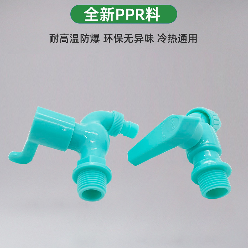 Plastic washing machine faucet, 4-6 points, outdoor anti-freezing, sun-proof, explosion-proof, high-flow kitchen faucet, tap water Application Scenario