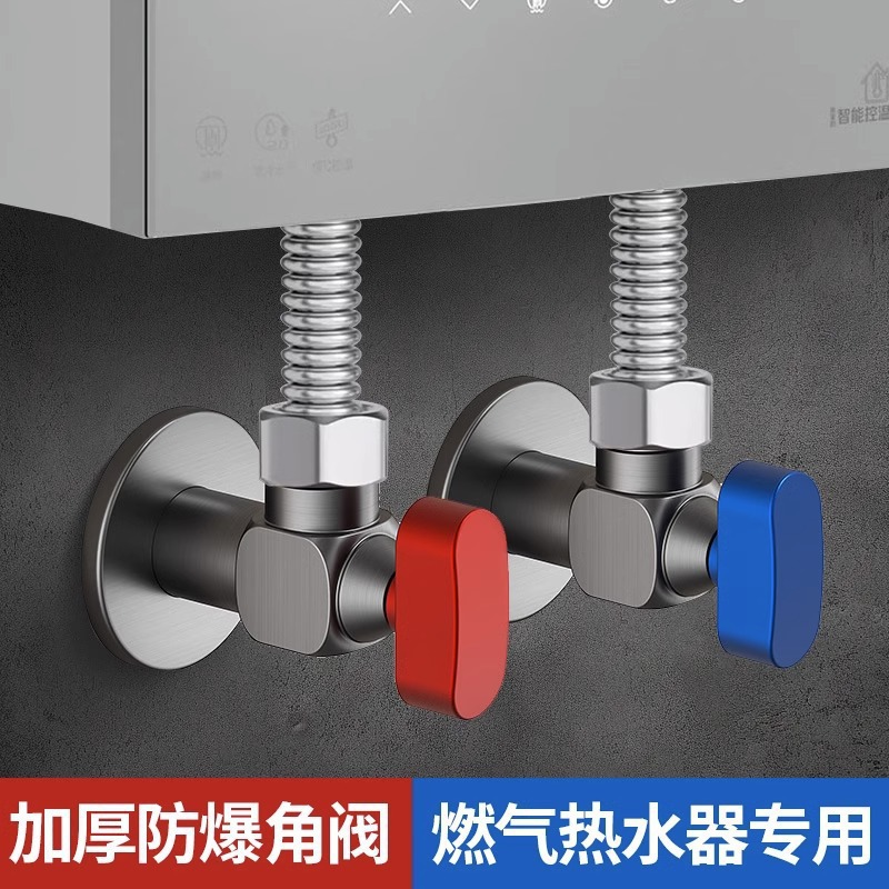 Special gas 4-point all-copper pure copper ball valve for high-flow water heaters, household spherical full-opening cold triangular valve Application Scenario