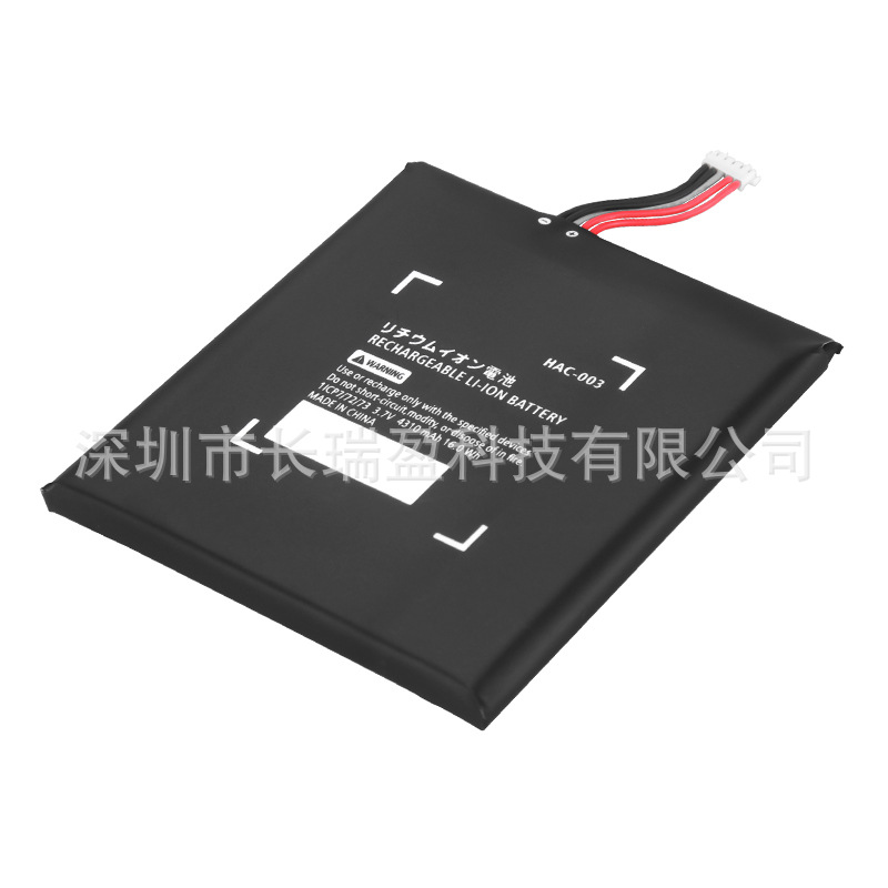 The built-in battery of the Nintendo switch game console and NS tablet console is the HEC-003 battery Specification drawing