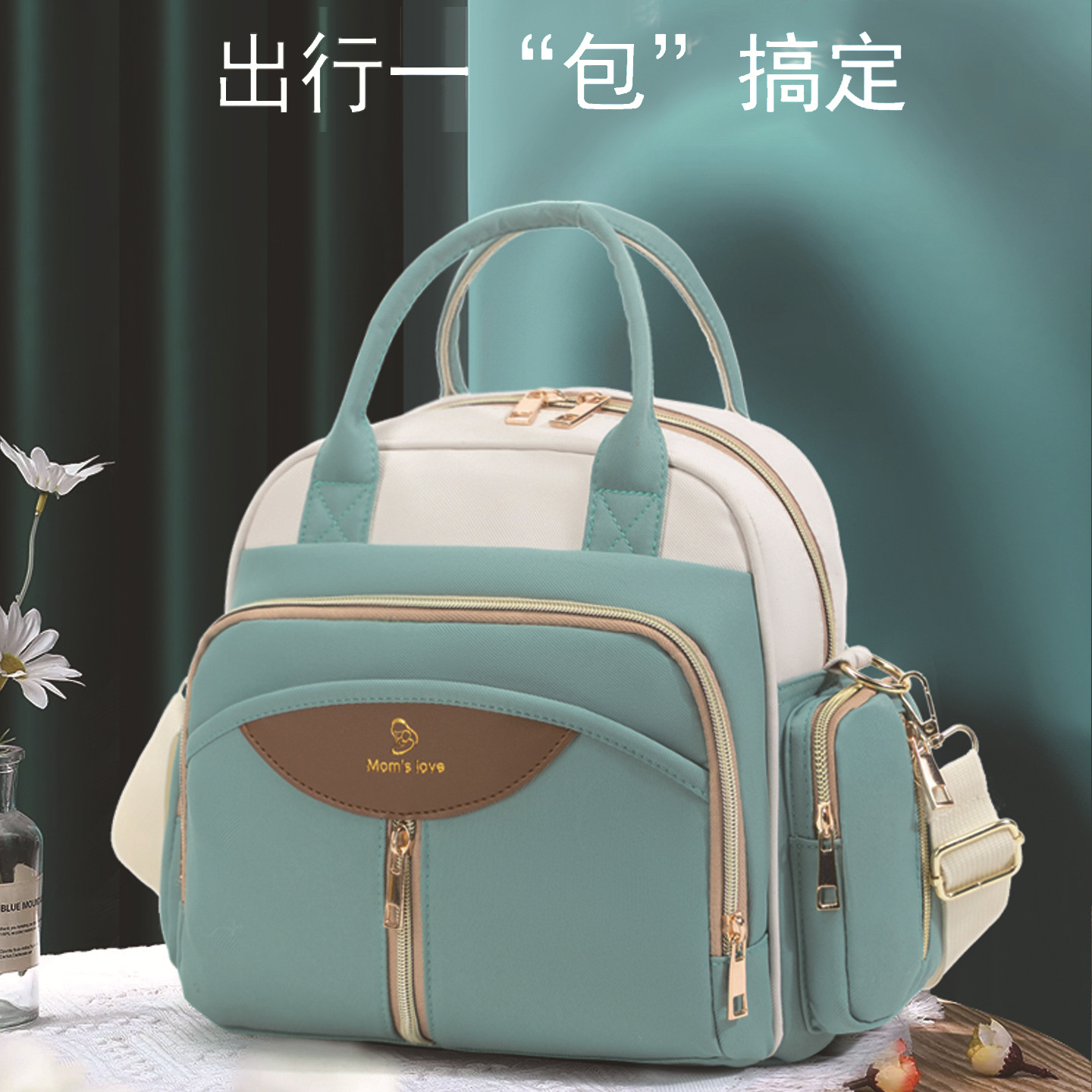 The 2025 new multi-functional Mommy Bag is a large-capacity backpack that can be carried diagonally or by hand. It is a portable baby product and mother and baby bag full figure
