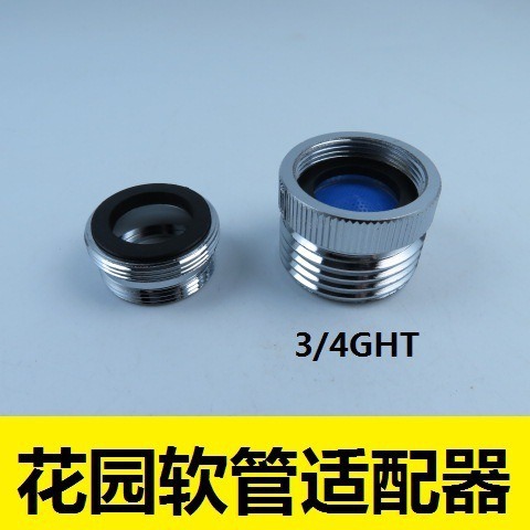 Brass faucet to garden hose adapter with aerator sink faucet adapter to garden hose full figure