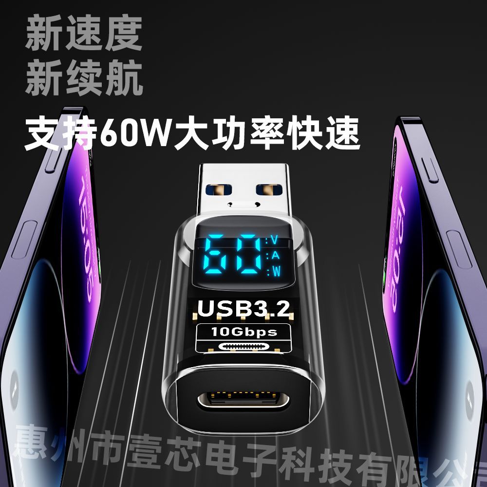 USB digital display adapter current and voltage display type-c male to USB female intelligent digital display adapter A male to A female details Picture