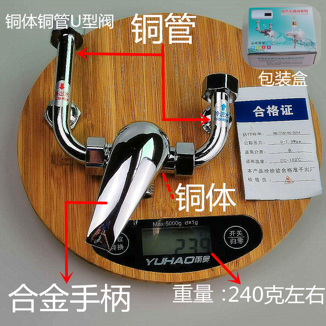 Wholesale U-shaped all-copper body exposed cold and hot shower switch bathroom mixing valve factory free shipping Specification drawing