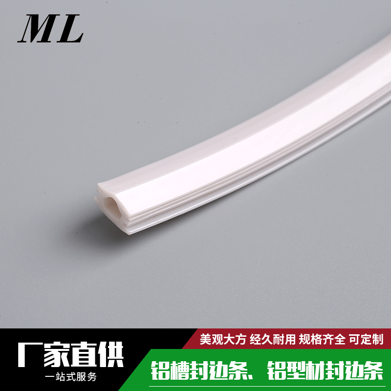 4040 aluminum edge banding strip, PVC plastic 40 profile strip, industrial aluminum material strip, aluminum groove edge banding strip full figure