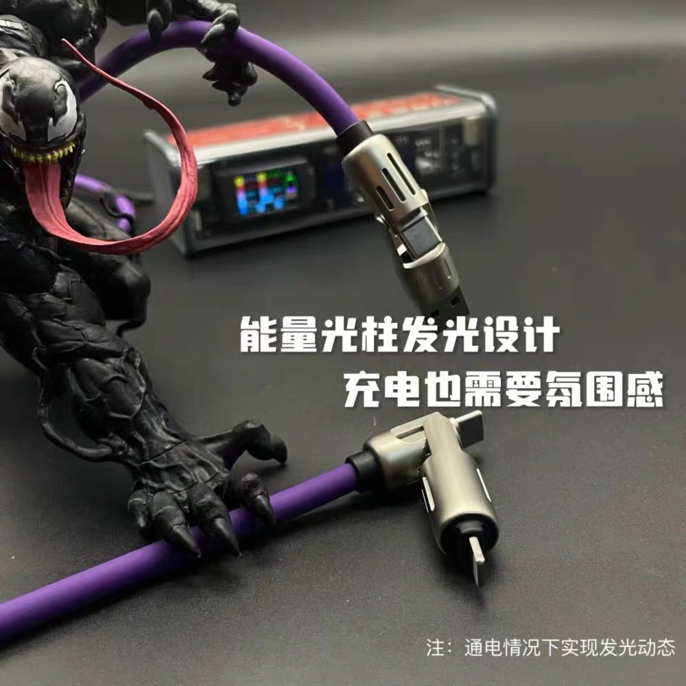 Energy light column four-in-one light-emitting data cable Silicone fast charging cable for car screen projection, suitable for Apple 15, Huawei and Xiaomi details Picture