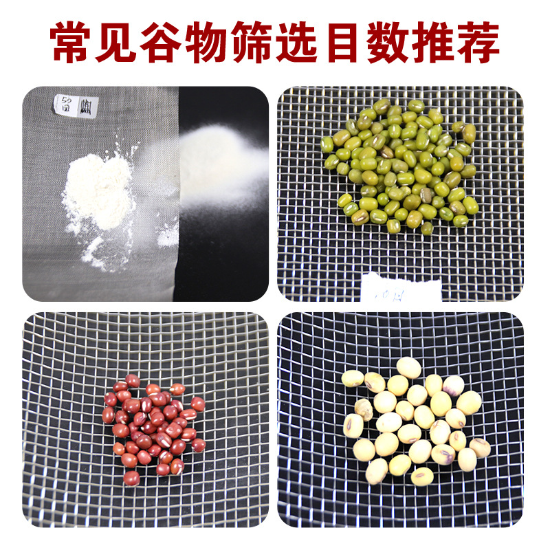 304 stainless steel mesh, 316 stainless steel mesh, stainless steel mosquito and rat repellent mesh, metal wire mesh, household screen window mesh sheet Application Scenario