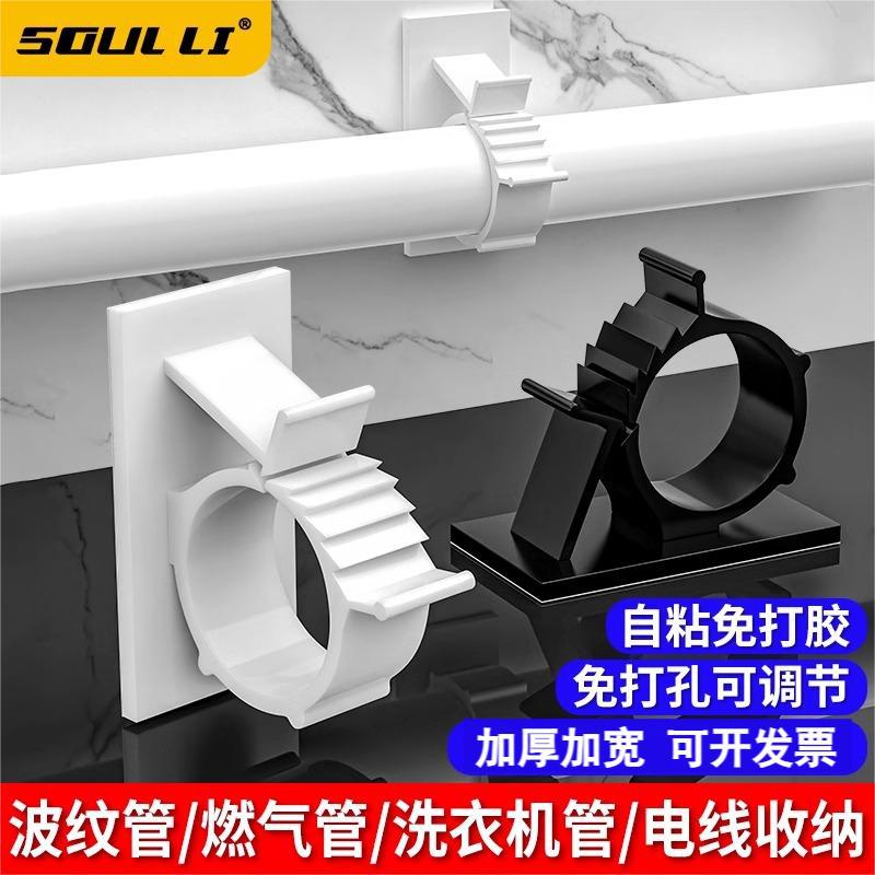 Non-drilling water pipe clamps, flexible hoses, wire storage, gas pipe fixers, snap fasteners, self-adhesive sewer pipe fixing clamps full figure