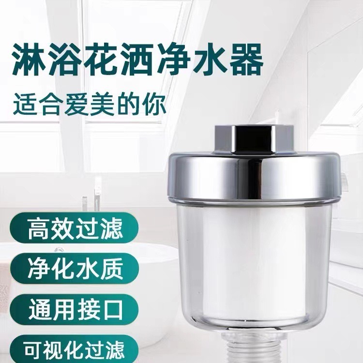 Wholesale stock of shower heads, shower pipes, pp cotton connections, bathroom faucets, pre-filters, water purification and bath filters details Picture