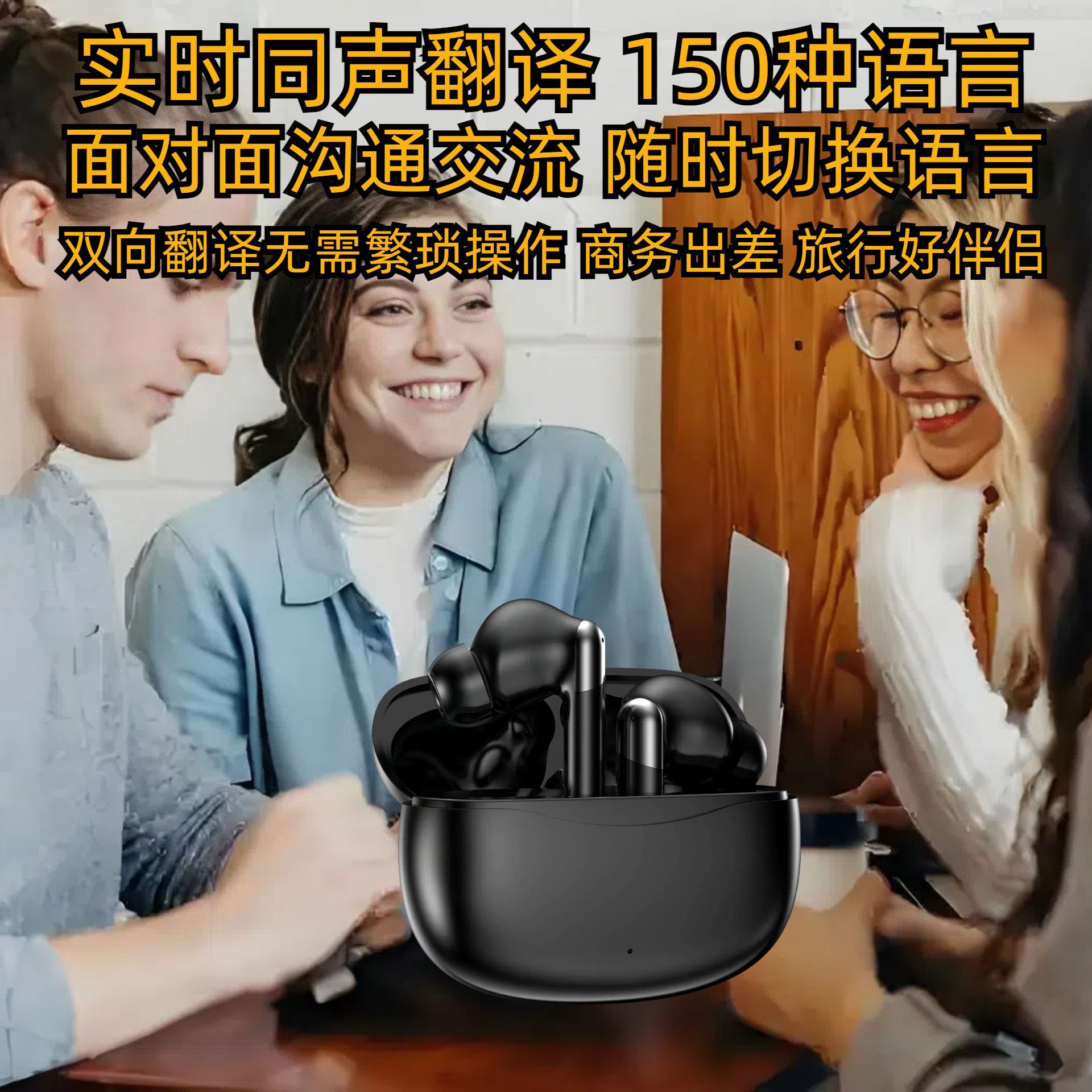 Private model F9 F9-5 YD03 GT02M10 Bluetooth Headphones Gaming TWS Wireless Headphones AI Translation Business 5.4 Specification drawing