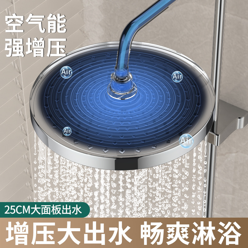 Top spray large water volume pressurized shower head, pressurized single-head rain shower, household bath showerhead bath set details Picture
