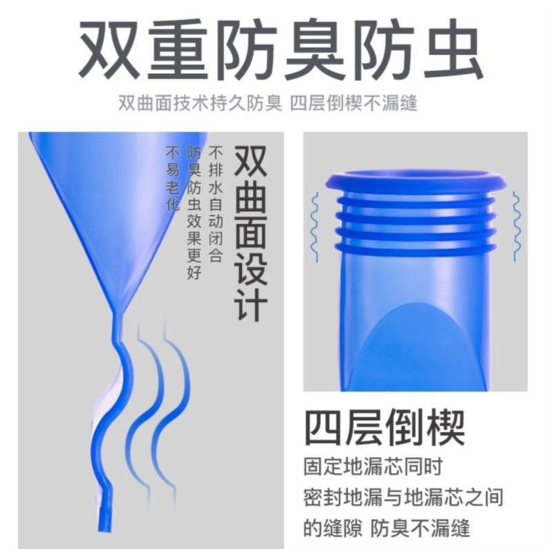 The inner core of the floor drain anti-odor device is a magic tool for blocking the sewer opening in the bathroom to prevent back odor and reverse smell. The silicone floor drain cover is anti-odor Application Scenario