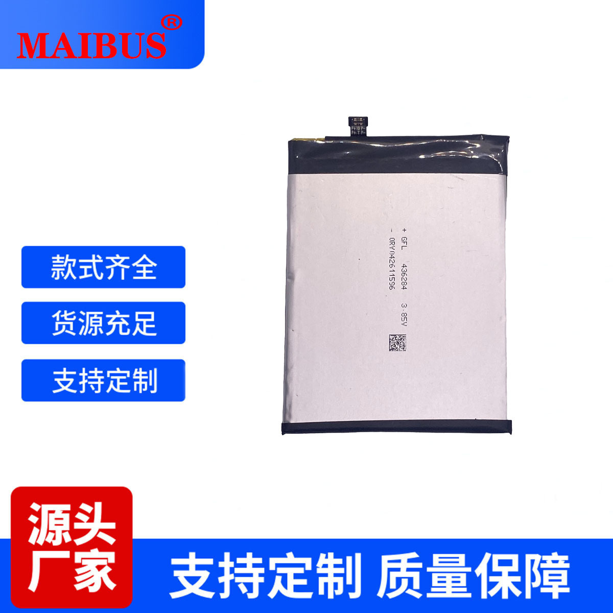 Applicable to DOOGEE s68pro battery BAT19M116300 mobile phone battery S86/s68pro built-in battery details Picture