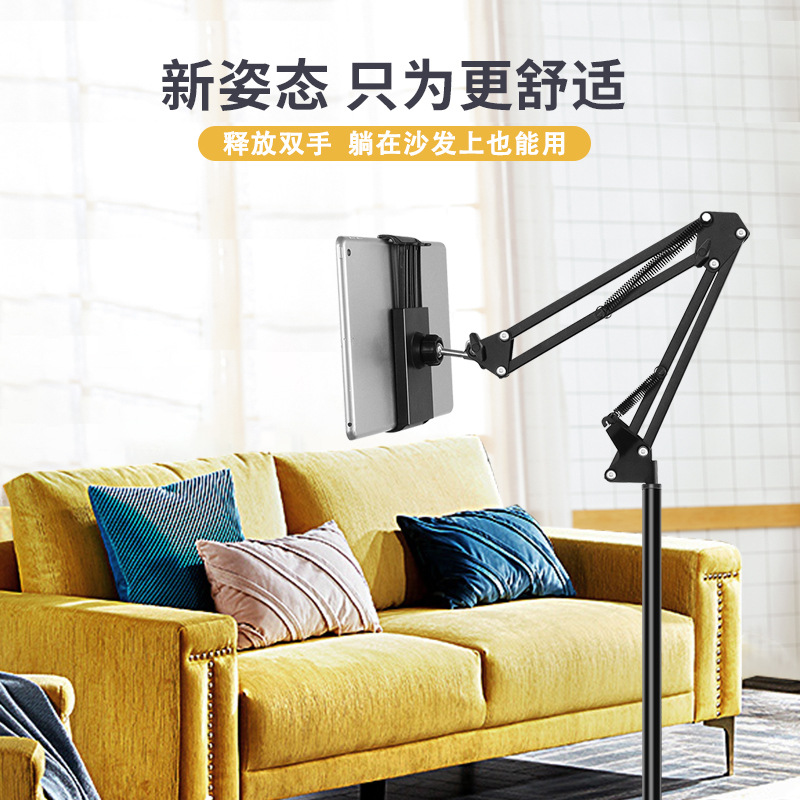 Floor-standing mobile phone stand, aerial live shooting, bedside lazy person cantilever, suitable for ipad tablet stand wholesale details Picture
