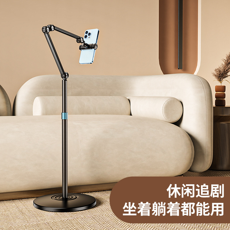 Floor-standing metal mobile phone, tablet, lazy person's stand, bedside live streaming, cantilever folding stand, rotating tablet stand details Picture