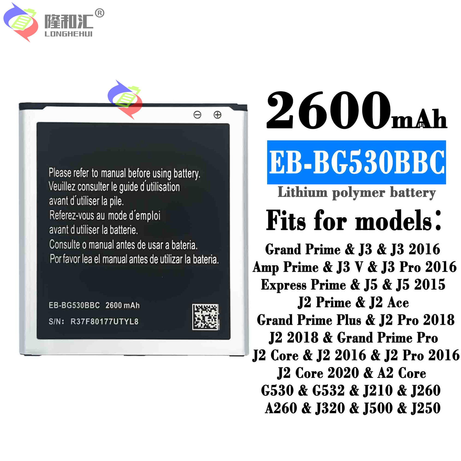 Applicable to Samsung J2 Prime/J3 2016/J5 2015/G530 mobile phone battery EB-BG530BBC batch full figure