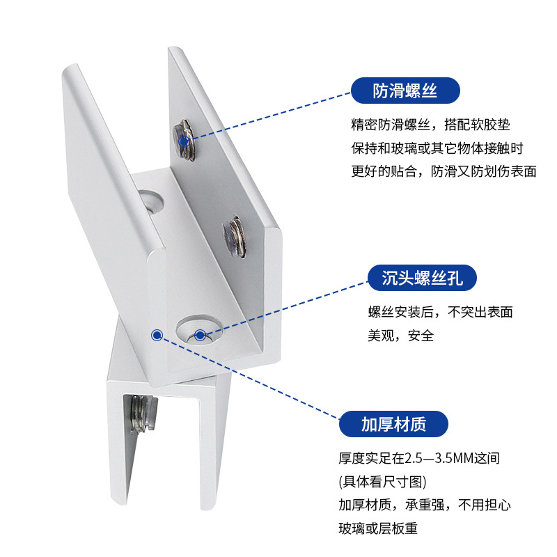 Aluminum alloy glass clamp combination type fixed clamp display stand, wooden board tile connection partition, support layer board, glass tray Application Scenario