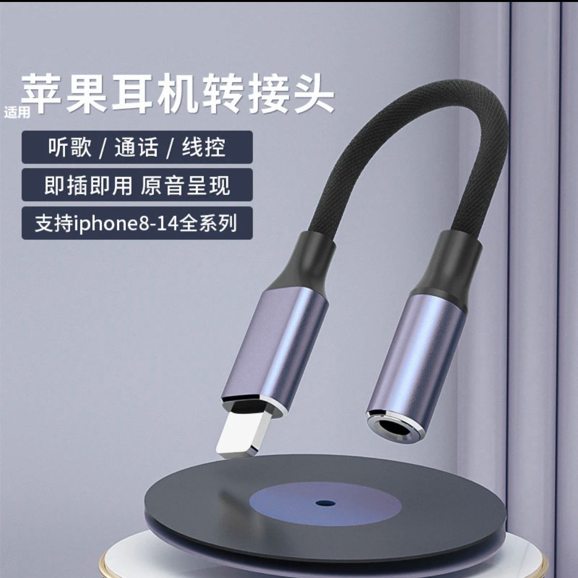 type-c to 3.5mm headphone adapter is suitable for Apple and Huawei music converter digital audio adapter details Picture
