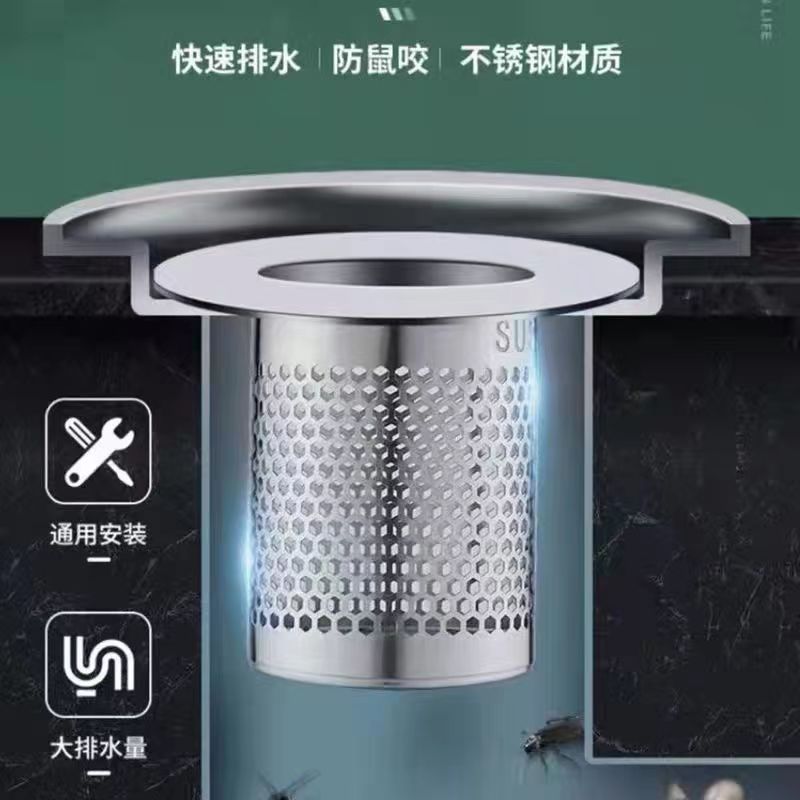 304 filter screen floor drain drain filter screen anti-clogging, cylindrical anti-hair screen surface, bathroom washbasin filter details Picture
