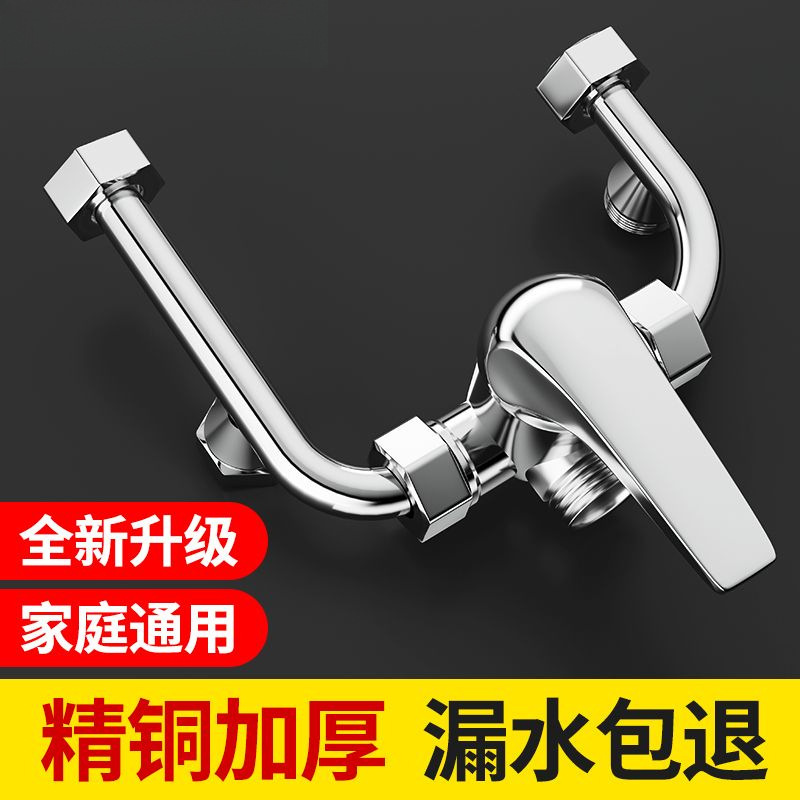 Electric water heater mixing valve, cold and hot shower faucet, bathroom exposed showerhead accessories complete set, mixing U-shaped switch details Picture