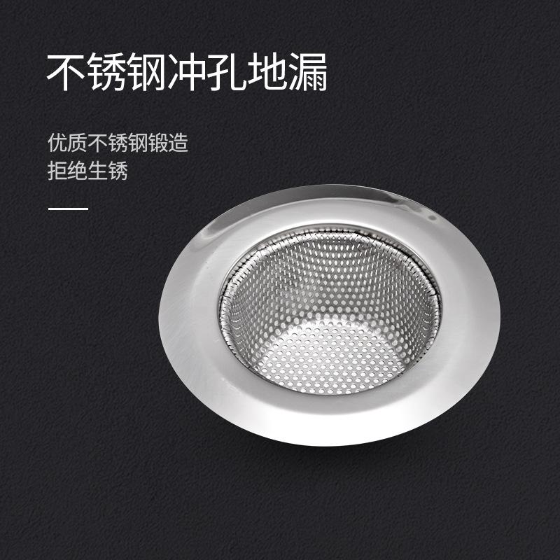 Stainless steel wide-edge perforated floor drain, circular household kitchen sink mesh, anti-clogging, bathroom, street stall supply full figure
