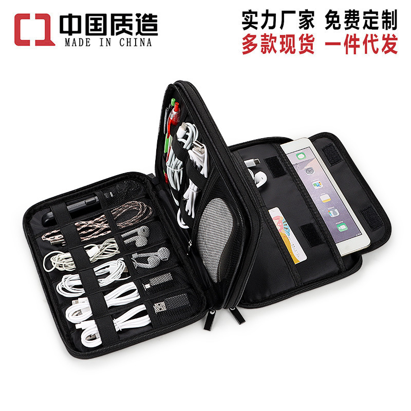 Large-sized portable hand-held double-layer digital bag, multi-layer large-capacity waterproof and shockproof 3C digital product power and data cable full figure