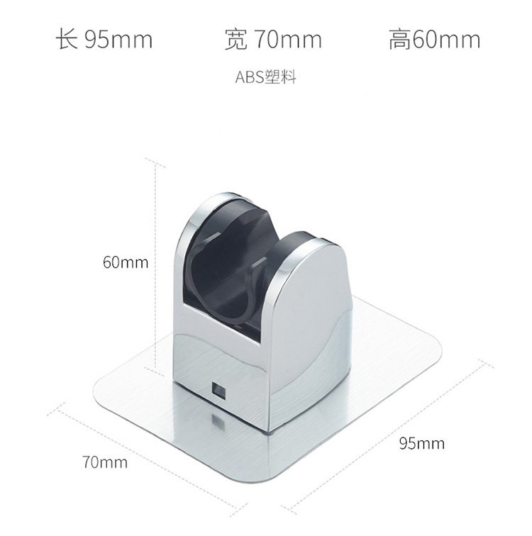 Shower head seamless stand, no need for drilling, adhesive base, adjustable bathroom rain shower head, fixed base Application Scenario
