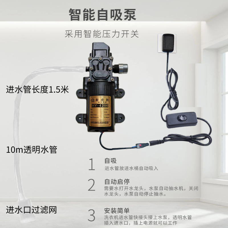 There is no self-priming water faucet that automatically starts and stops the water supply pump. The water heater automatically stops the water pump when the water is turned off. Rural areas details Picture