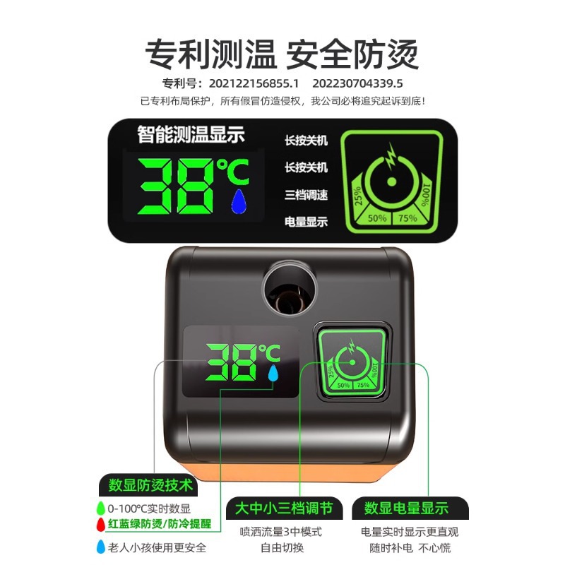 Outdoor electric showerhead, rural household charging large shower head, portable dormitory, construction site wonder, handheld Item Picture